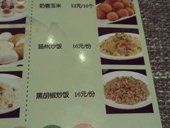 菜单-三姐妹饺子(东木头市店)
