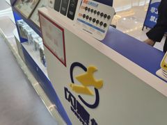 -闪惠修·手机维修贴膜(森兰商都店)