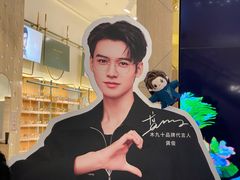 -MUJOSH木九十眼镜(苏州中心店)