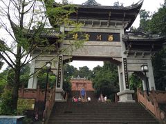 -崇州市街子古镇