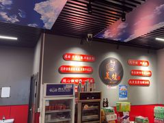 -美蛙四季(亦庄店)