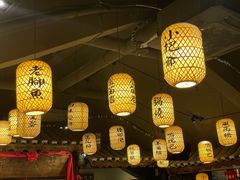 -大自然(鲁家村店)
