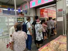 -上海枇杷烤鸭(燕丰商场店)