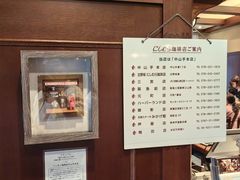 -西村咖啡店 (中山手本店)