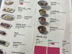 -红大哥水门鸡饭(總店)