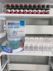 -宜肤清颜专业祛痘问题肌修护