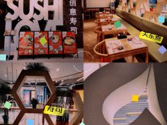 -Sushi Love 创意寿司(丽影广场店)