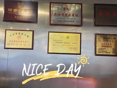 -草包包子铺1937(普利街店)