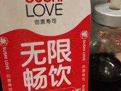 -Sushi Love 创意寿司(丽影广场店)