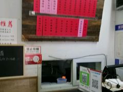 -巧云大馄饨(南阴阳营总店)