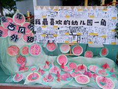 -北京市海淀区锦绣明天莲宝幼儿园