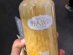 -野人先生现做冰淇淋(北京顺义祥云小镇店)