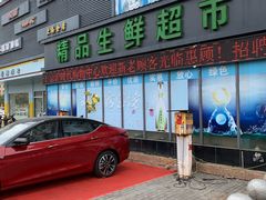 -京沪时代购物中心(敦睦路店)