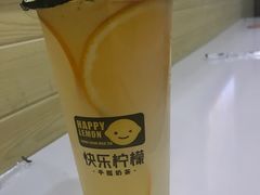 -快乐柠檬happylemon(丰台万达广场店)