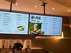 -奈雪的茶(市百一店)