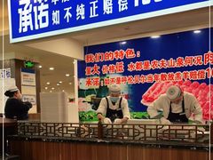 门面-楼外楼肥羊木炭火锅居(乐群街店)