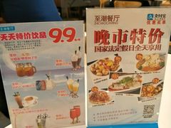 -至潮餐厅精致粤菜·活鲈鱼·走地鸡(珠江新城店)