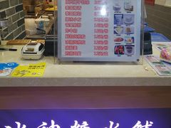 -冰神糖水铺(国贸中心店)
