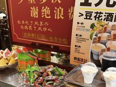 -肖记公安牛肉鱼杂馆·省级非物质文化遗产(三角路直营店)