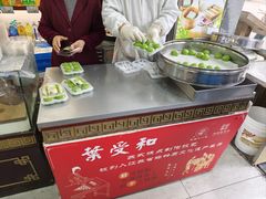 -叶受和(观前街店)
