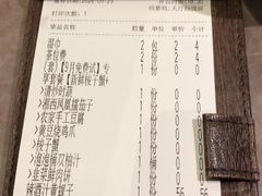 -湘轩·土菜研究院(光大店)