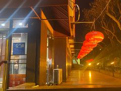 -永乐饭庄(安德路店)