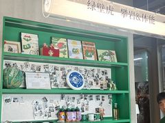 -绿壁虎攀岩基地(Tcar店)