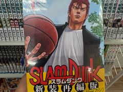 -秋叶原电器街