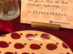 -BROWNSTONE布朗石西班牙餐厅(富城店)