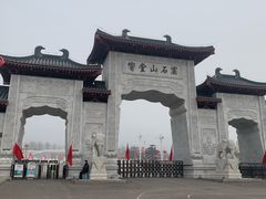 -响堂山石窟-北响堂山石窟