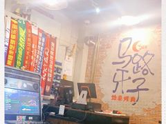 -马路牙子烧烤音乐酒馆(望京店)