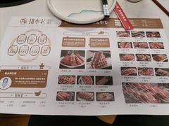 -珺小七铜锅涮肉(桃园路店)