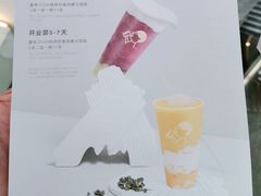 -喜茶(佛山顺德容桂天佑城店)