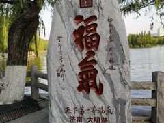 -济南大明湖景区