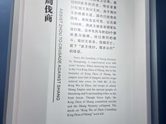 -拜将坛