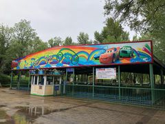-西宁市人民公园(城西区)