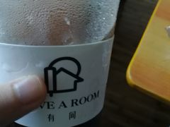 -HAVE A ROOM·有间质果(总店)