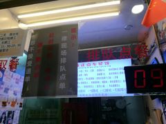 -味正点车轮饼可丽饼(南禅寺店)