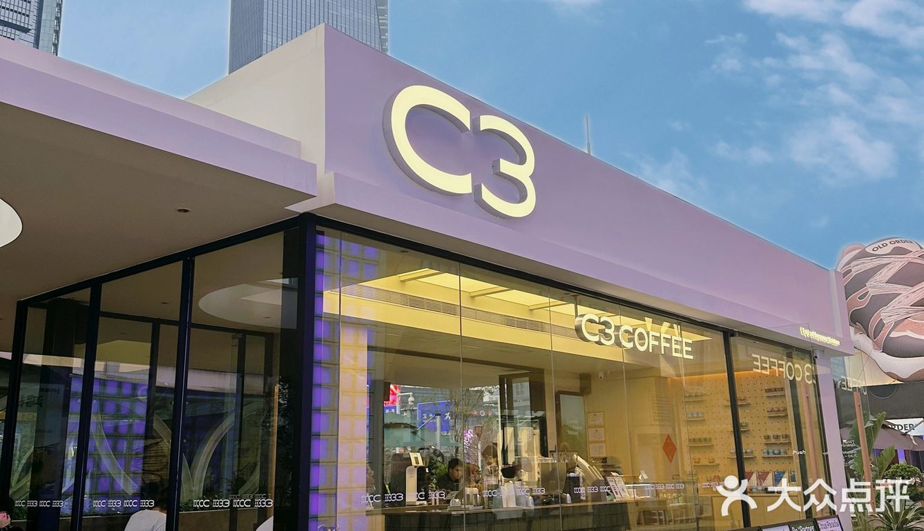 东莞探店|C3美森咖啡