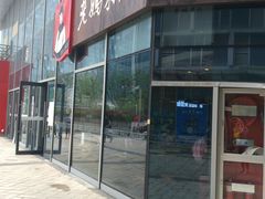 -老妈米线(港龙店)