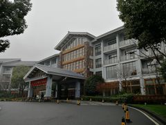 -天目湖御水温泉·度假酒店