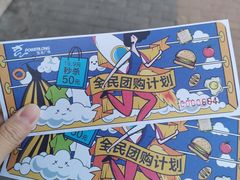 -宝龙广场(福州台江店)