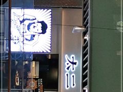 门面-太二酸菜鱼(汕头苏宁广场店)