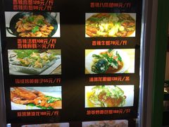 -柳记海鲜坊·蒸汽海鲜·福州菜·香辣蟹(芳群园店)