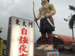 -花莲东大门国际观光夜市