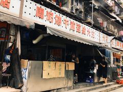门面-周记热干面豆皮大王(桃花东街店)