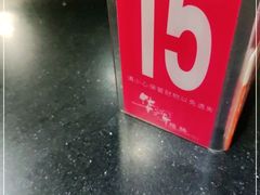 -华辉拉肠(小北路店)