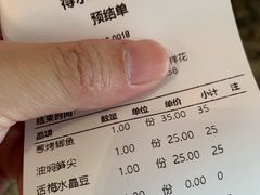 -得尔乐大酒店(南塘店)