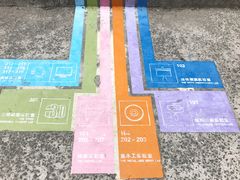 -中国美术学院象山校区-民艺博物馆