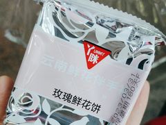 -蒙自源米线大王(南山大新商业街店)